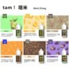 tami煙油 TAMI煙油 塔米大嘴怪丁鹽煙油推薦 30ml/35mg 馬來西亞原裝買5送1