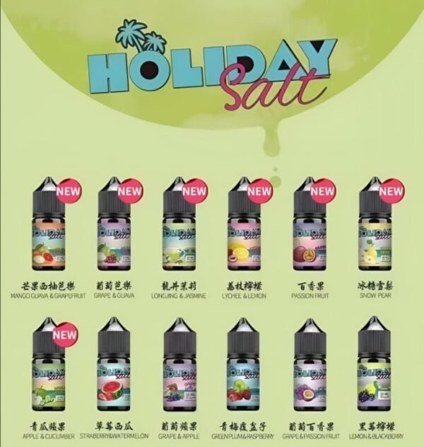 假日煙油.jpg 假日鹽煙油 HOLIDAY SALT 30ML/35MG 丁鹽小煙油推薦 現貨