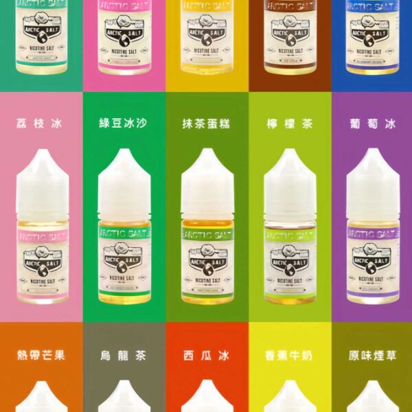 北極鹽煙油 ARCTIC SALT小煙油 北極鹽煙油推薦 30ml/35mg 烏龍茶丁鹽小煙專用