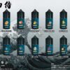 小煙煙油.jpg 【日本油侍煙油】原裝進口 30ML/30mg 小煙煙油推薦 台灣現貨