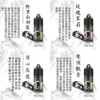 微信图片_20240621110324.png 茶語煙油系列 純粹茶香體驗 30ML/40mg尼古丁鹽煙油推薦