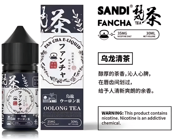 梵茶煙油 日本 SANDI FANCHA小煙煙油 梵茶煙油推薦 30ml/35mg 買五送一