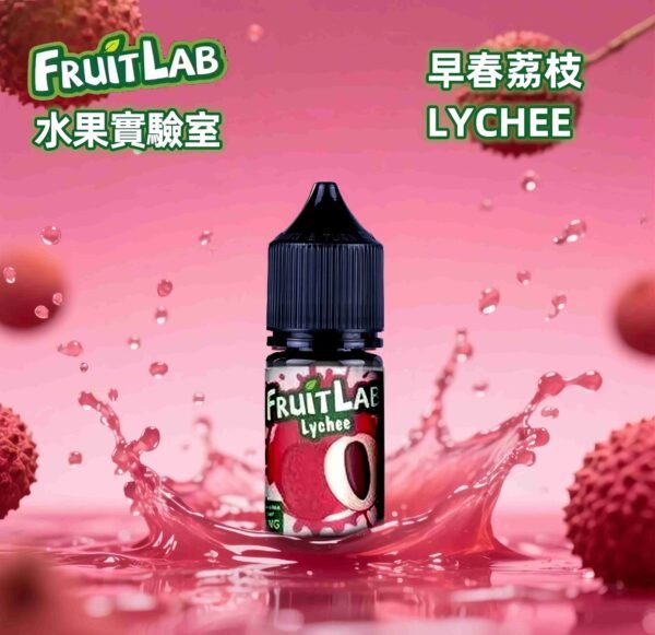 水果實驗室小煙油 FruitLab小煙油 水果實驗室 30ml/30mg  買5送1 台灣電子煙油推薦