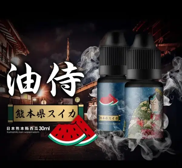 油侍电子烟油.webp 【日本油侍煙油】原裝進口 30ML/30mg 小煙煙油推薦 台灣現貨