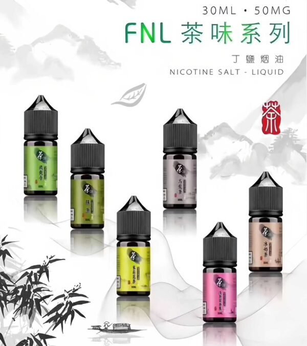 茶譜小煙油 茶譜煙油 30ml/50mg 高丁鹽 小煙專用 六種茶味煙油推薦 買五送一