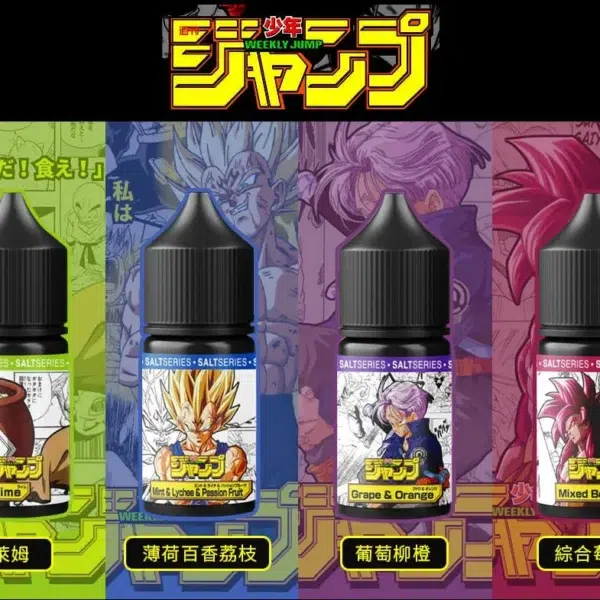 龍珠煙油.webp 七龍珠小煙油 週刊少年JUMP系列煙油推薦 30ml 強烈能量口感